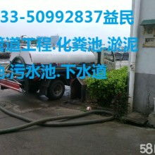 城市动脉的守护者——疏通车